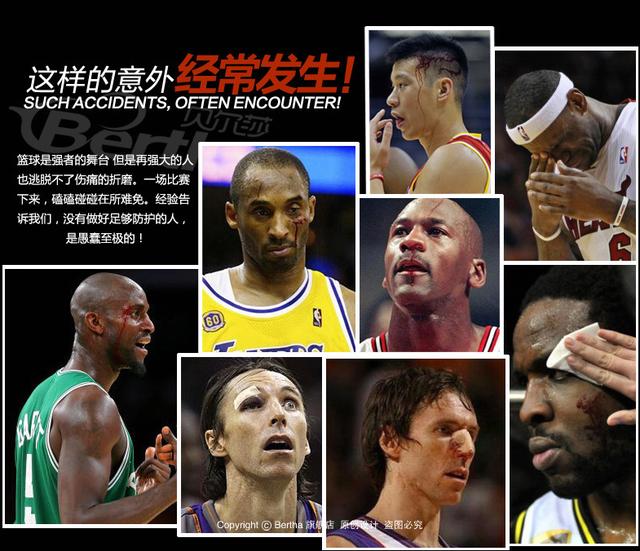 盘点nba球员十大眼部受伤流血瞬间