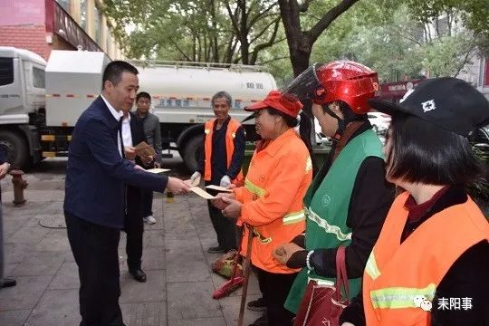 头条耒阳市长吴旭东一行走访慰问环卫工人