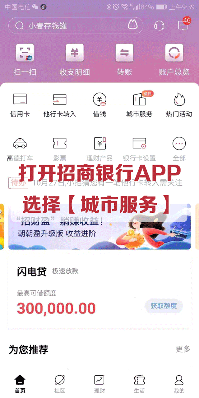 640_1280 竖版 竖屏