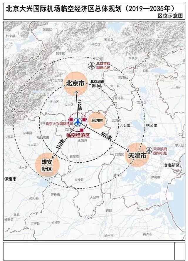 北京大兴区2020gdp_北京平均月薪都6906元了GDP还是没霸榜,数据揭秘2020年GDP哪家强