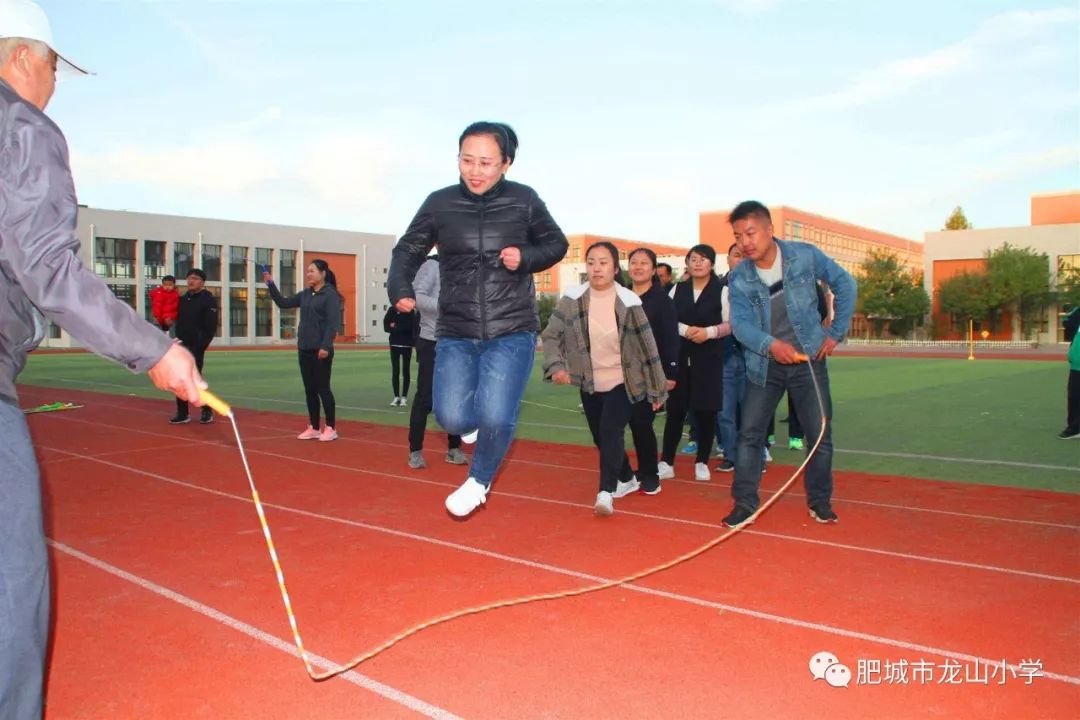 金色童年活力无限肥城市龙山小学凤山校区举行2019年秋季运动会