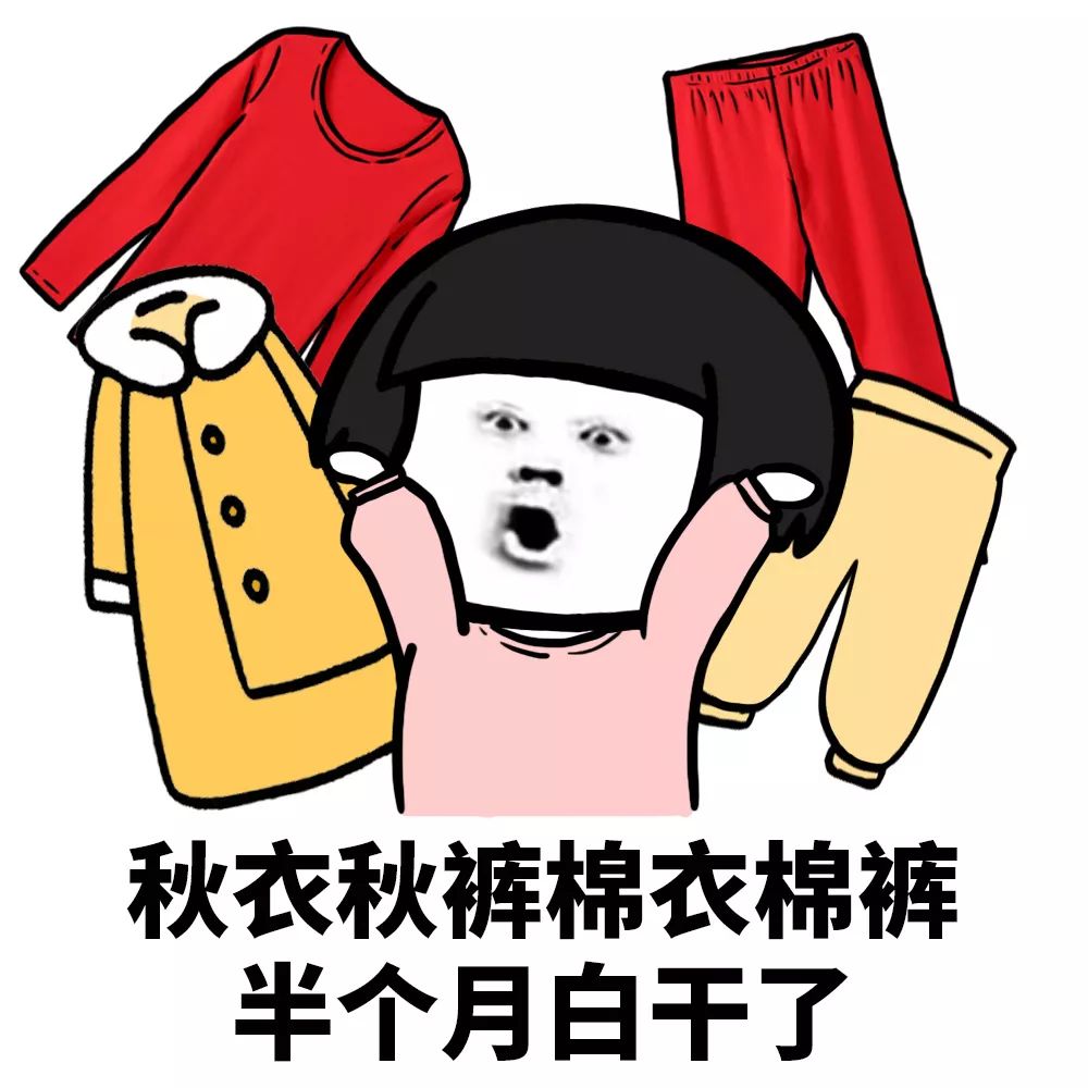 邢台供暖时间公布！降温继续！接下来的天气是这样的！