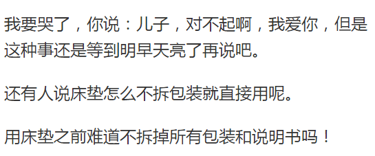哈尔滨交通广播925■恐怖！透过婴儿监视器，她看见孩子身边躺着个“鬼娃娃”