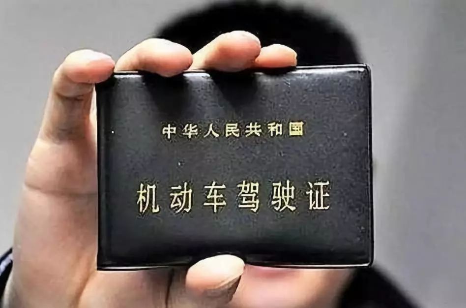 车管所通知 驾驶证不再是12分 车辆不再"年检!_违章