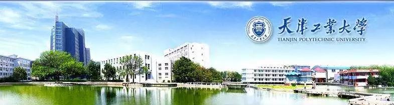 2020年天津工大排名_2020年京津冀经济区高校排名:119所高校上榜,天津大学(2)