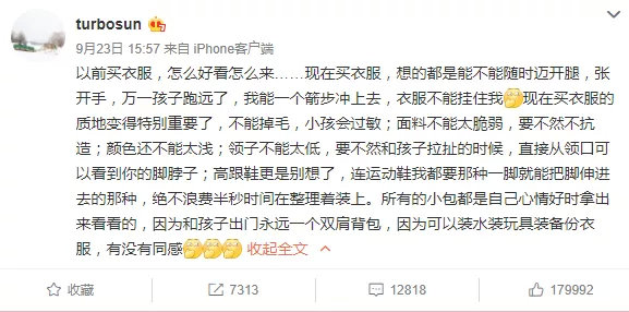 [奥美生活]洗澡这件小事，有了宝宝以后就成了大事！