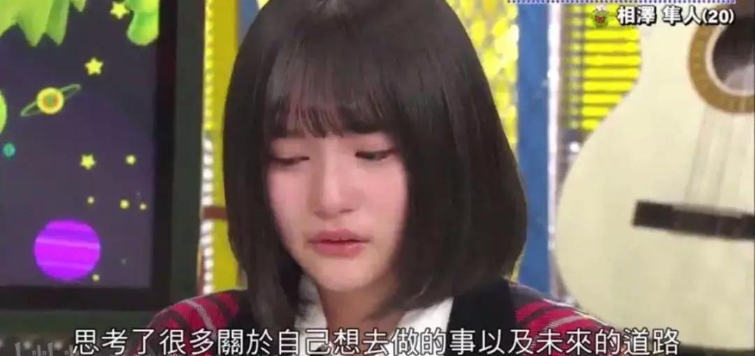 17岁被曝光恋爱亲密照 Akb救世主 宣布退团 偶像