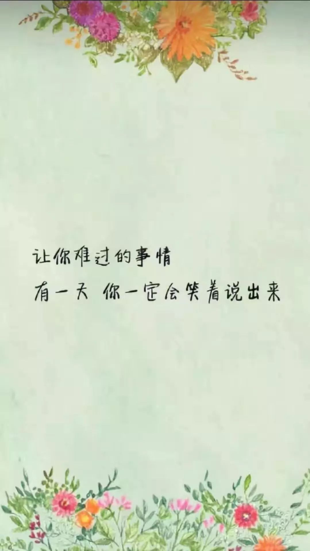 请你别忘了我简谱_请你不要忘了我简谱(3)