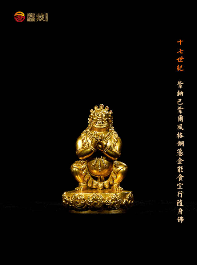 年代:17世纪尺寸:整体高宽约7.