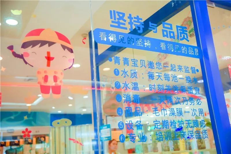 深圳吃喝玩乐■全市11店通用！萌宝耍水圣地！19.9元抢原价1266青青宝贝婴幼儿游泳套餐！