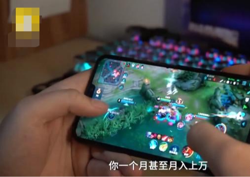 陪玩王者荣耀多少钱一局 fc2175e61ca846459d9989fad59eb7d8.jpeg