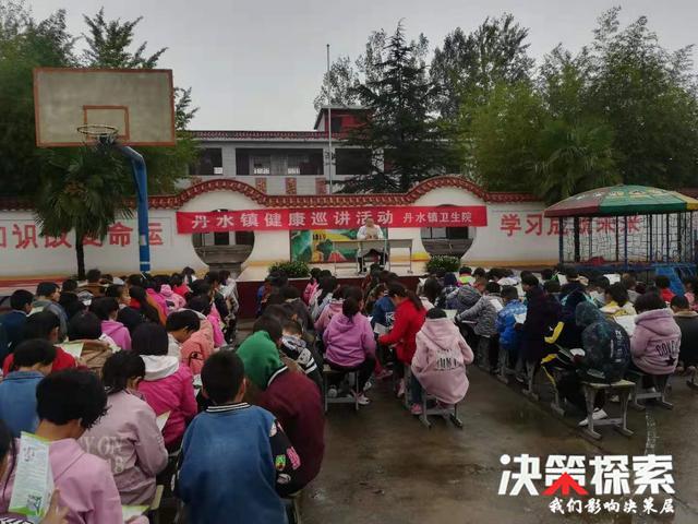 西峡县丹水镇朝阳村:为建档立卡户在校学生免费体检