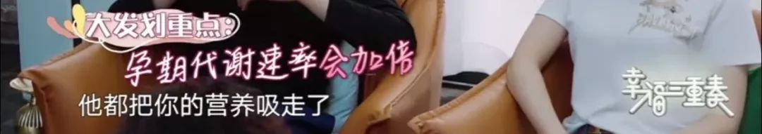 [临床营养师刘遂谦]陈意涵怀孕只胖4公斤，两颗心脏加倍基础代谢的怀孕瘦身论是真的吗？