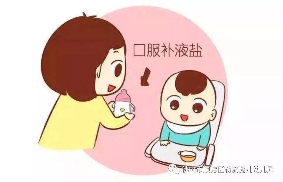 【健儿幼】预防秋季腹泻