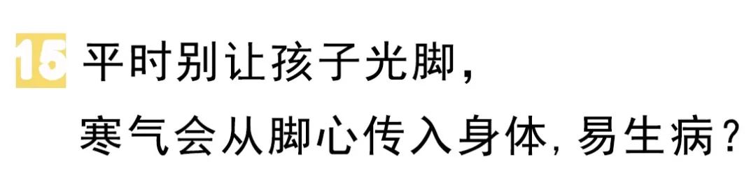 「萌煮辅食」胸小奶就少？益生菌增强免疫力？当妈一定要戳破这20条育儿大谣言！