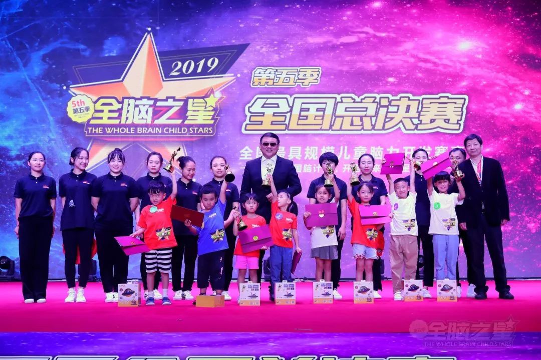 第五季Keylight“全腦之星-星際大獎賽”全國總決賽在深圳圓滿舉行 第五季Keylight“全腦之星-星際大獎賽”全國總決賽在深圳圓滿舉行