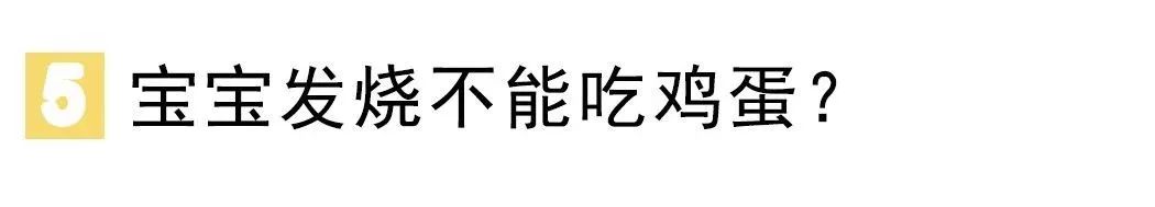 「萌煮辅食」胸小奶就少？益生菌增强免疫力？当妈一定要戳破这20条育儿大谣言！