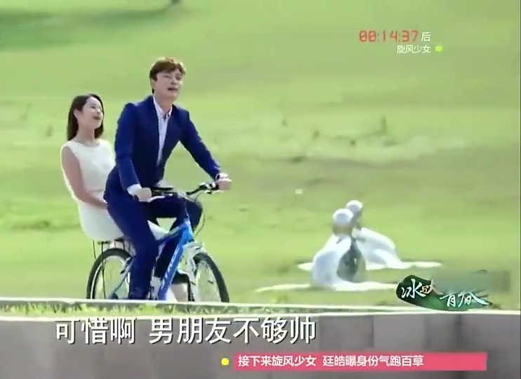 富少玩浪漫,骑自行车载女友,没想遇到交警,被罚款20块!