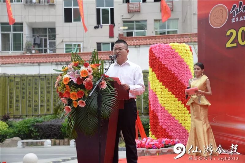 暨仙作品牌示范街开街仪式, 在榜头镇溪尾社区环球工艺城举行