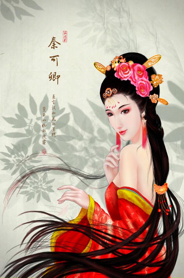 《红楼梦》中个个貌美如花的金陵十二钗结局怎