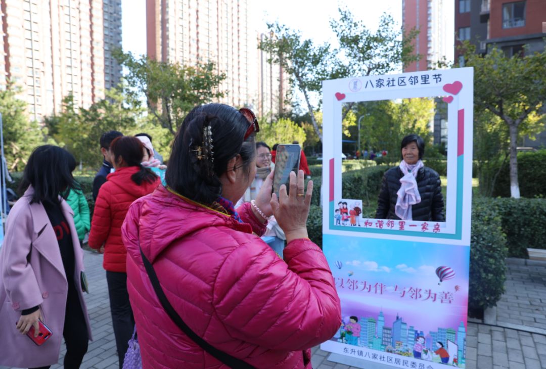 活动得到了邻里单位八家股份经济合作社,八家嘉苑房地产开发有限公司