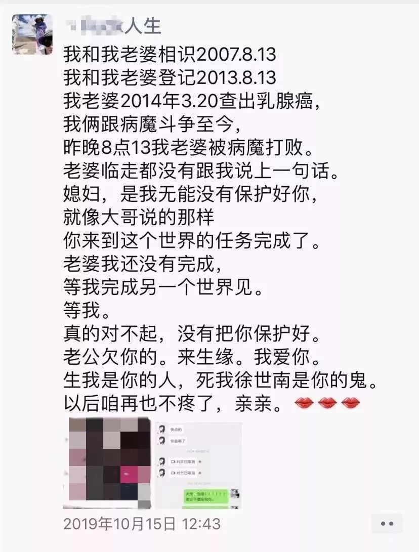 成年人最遗憾朋友圈：“我差一点就结婚了”