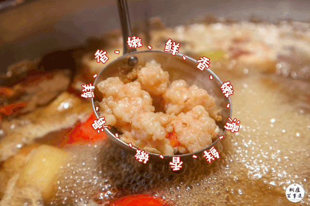 经过高汤涮煮的虾滑极富弹力和韧劲,唇齿间的轻微碰撞, 鲜,嫩,脆,滑,q