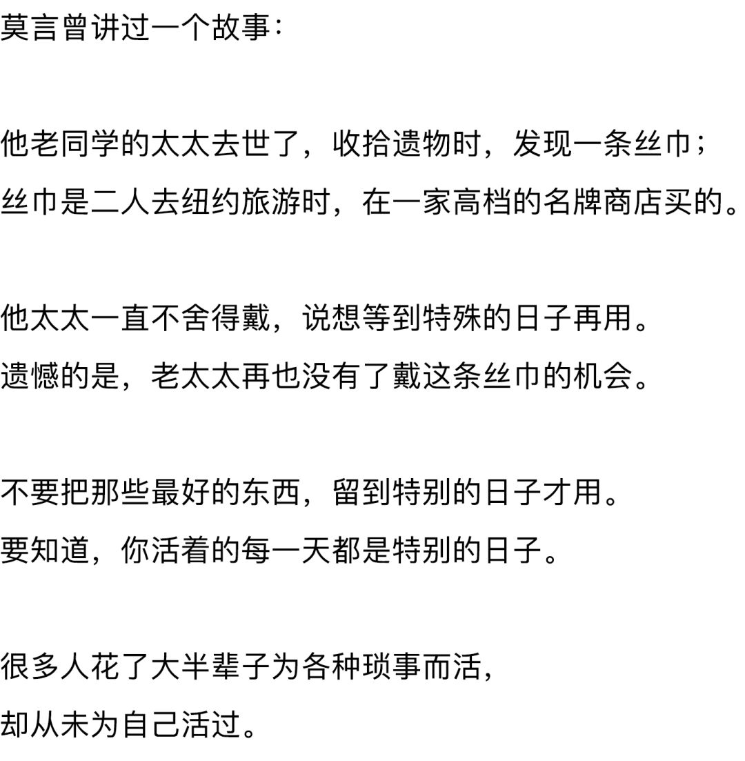 成年人最遗憾朋友圈：“我差一点就结婚了”