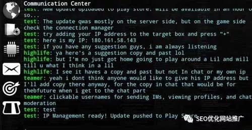 seo教程：揭秘快排手段发包技术