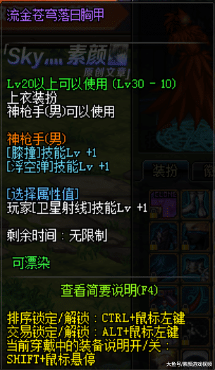 女大枪二觉