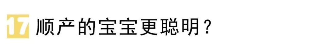 「萌煮辅食」胸小奶就少？益生菌增强免疫力？当妈一定要戳破这20条育儿大谣言！