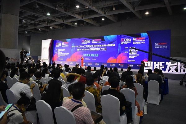 广州国际电子消费品及家电品牌展19日开幕