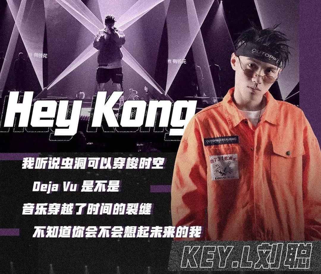 「不过十几分钟预售票就售空」,key.l刘聪真的走起来了!