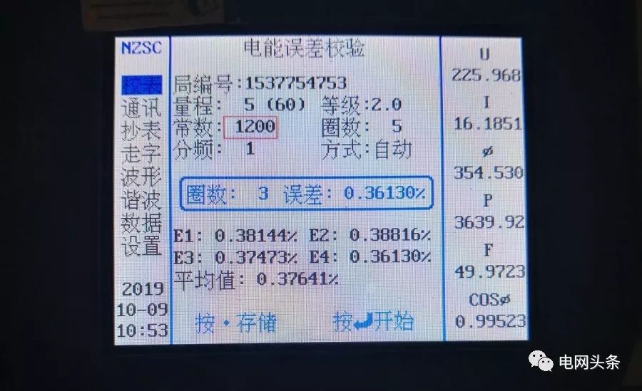 家用电器耗电排行榜_公认最耗电的6种家用电器,冰箱上榜,真正的耗电大户原来是它!