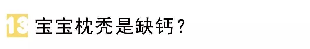 「萌煮辅食」胸小奶就少？益生菌增强免疫力？当妈一定要戳破这20条育儿大谣言！