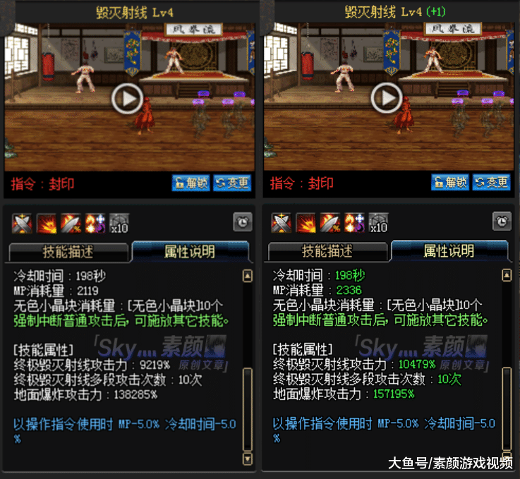 女大枪二觉