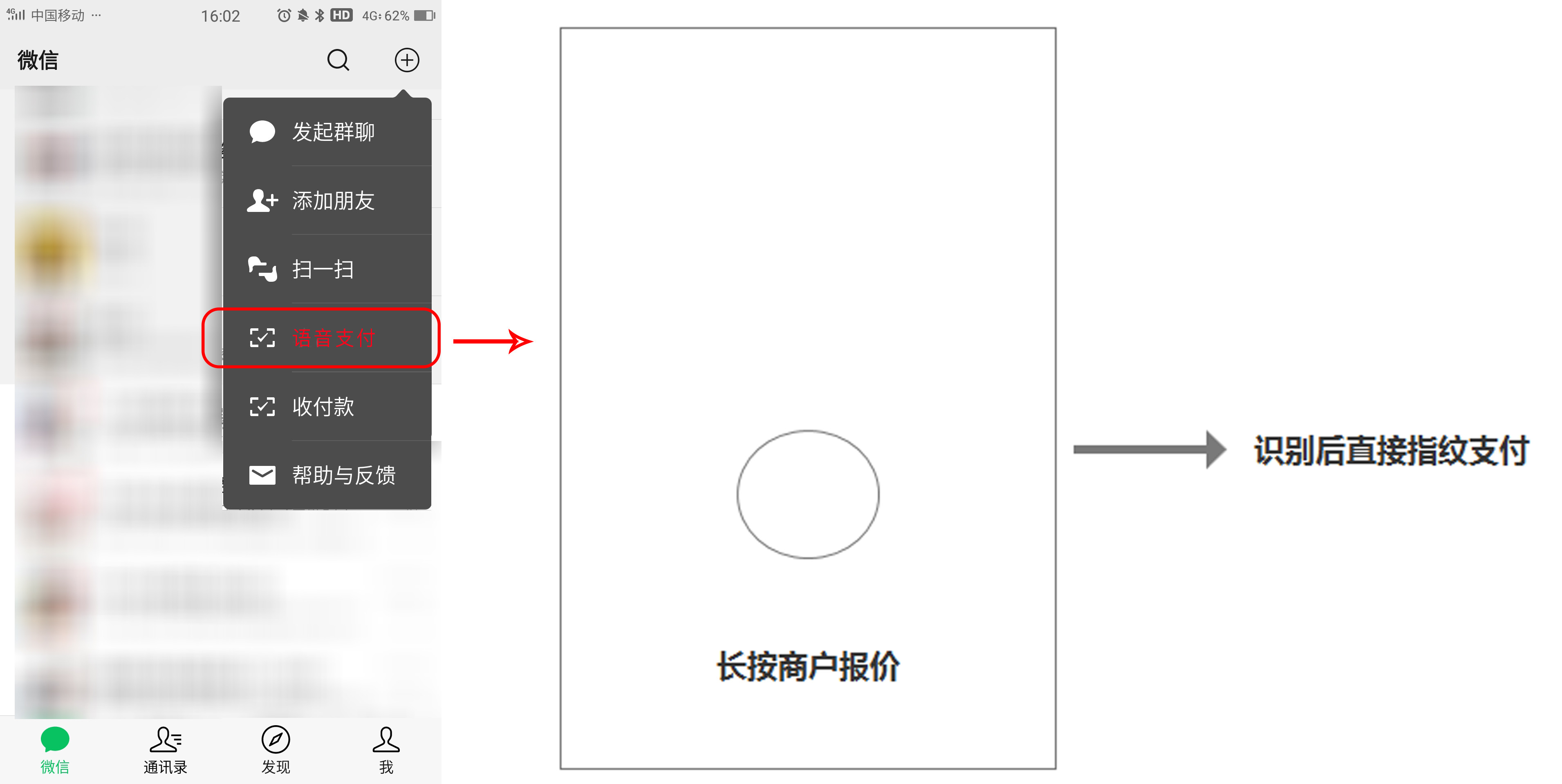 腾讯群面题解析：给微信加一个AI功能，怎么加？