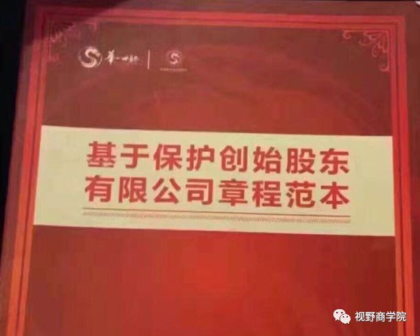 小股东不配合怎么办