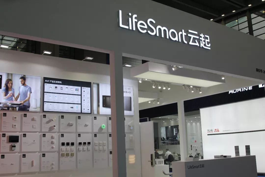 life smart 云起冠林米立安居宝全视通星光楼宇麦驰狄耐克旺龙南亿