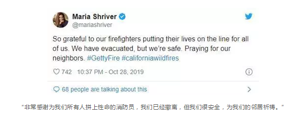 加州山火肆虐，近20萬人被迫撤離，施瓦辛格、詹姆斯也撤了 國際 第9張