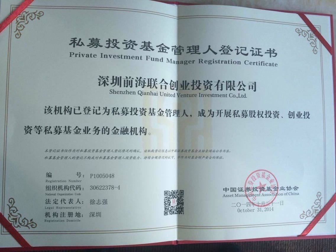 私募基金牌照有哪些价值丨为什么一张牌照能价值这么高_搜狐网