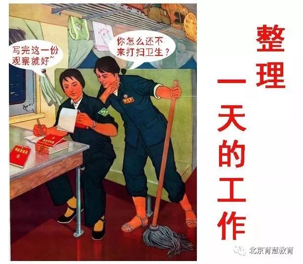 大学毕业,初入幼儿园,1▼如有雷同,请心疼幼师5秒(以下内容来自一位