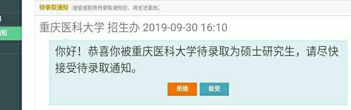 通过优质回答的经验之路_注册给排水通过经验_冒险岛通过后悔之路