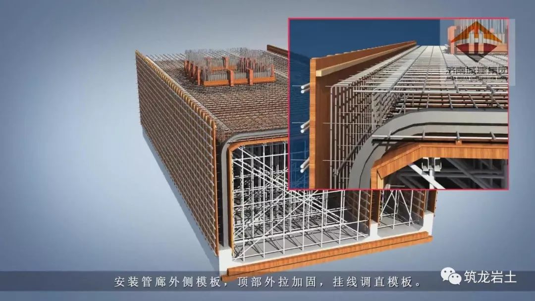 超高清综合管廊施工工艺动画演示,从基坑支护开挖开始
