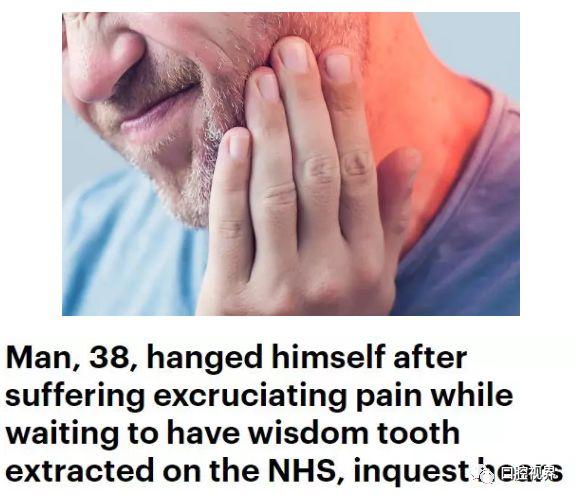 拔两颗智齿花费2万多,这笔帐该怎么算?