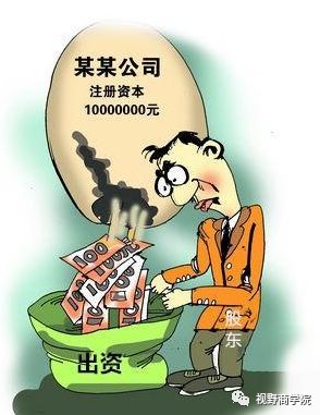 小股东不配合怎么办