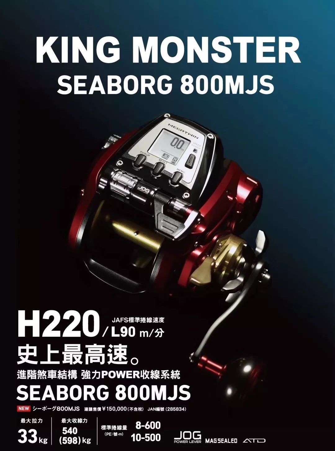 新品】SEABORG 800MJS_手机搜狐网