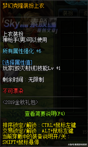 女大枪二觉