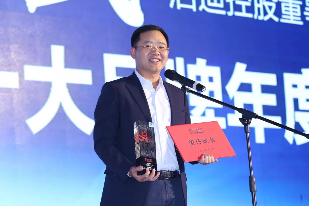 你知道吗,原来这些商界大咖都来过品牌年度人物峰会!