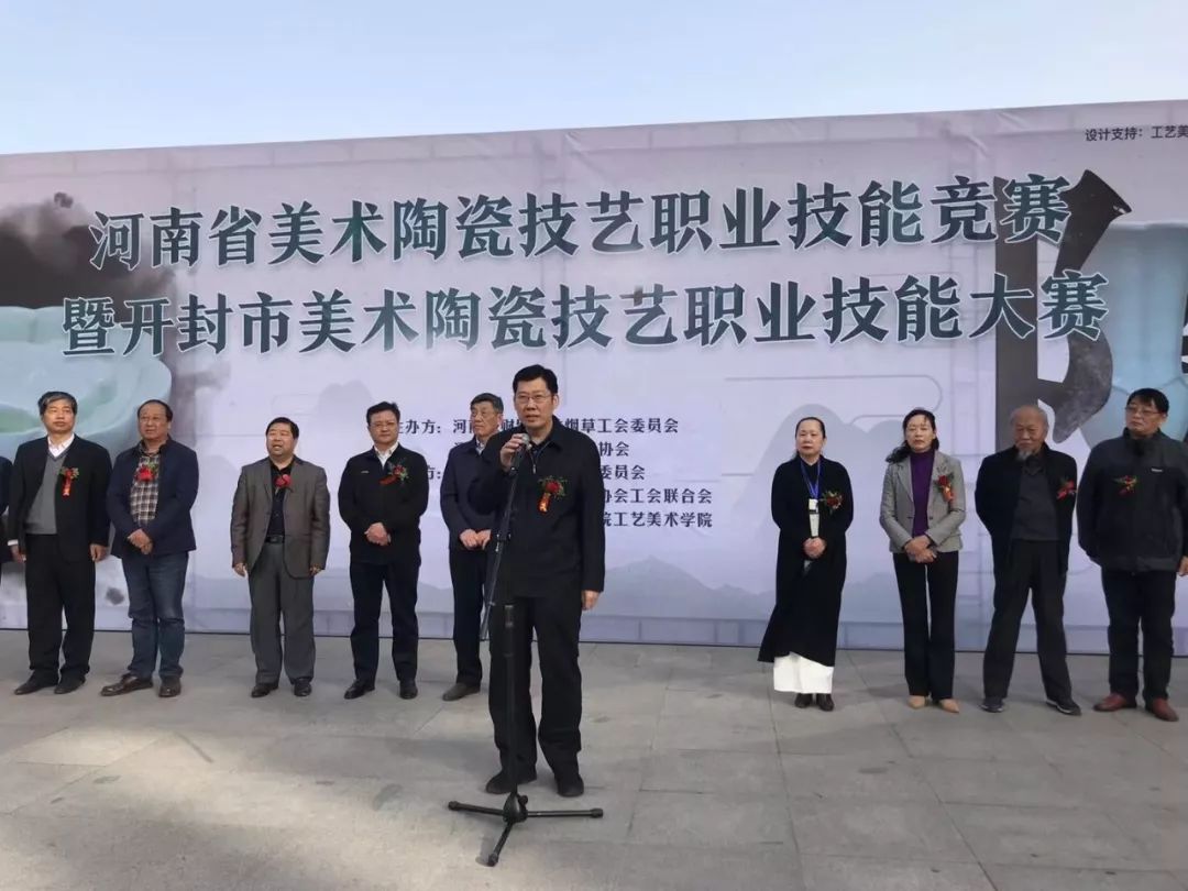 李延举宣布竞赛开幕